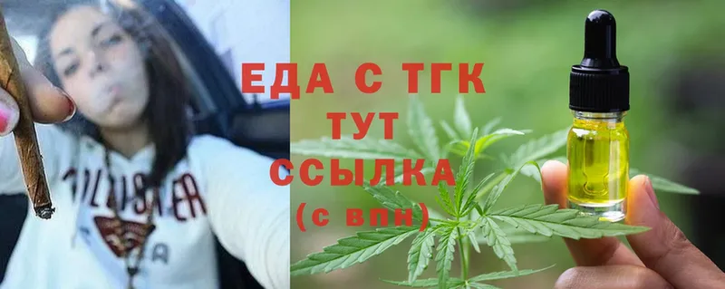 наркотики  Лянтор  Еда ТГК марихуана 