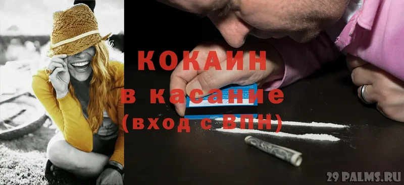 OMG ссылка  Лянтор  Cocaine Боливия  как найти  