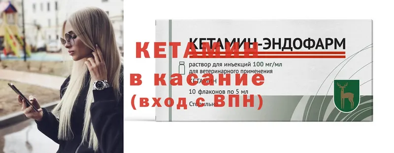 КЕТАМИН ketamine  где найти   Лянтор 