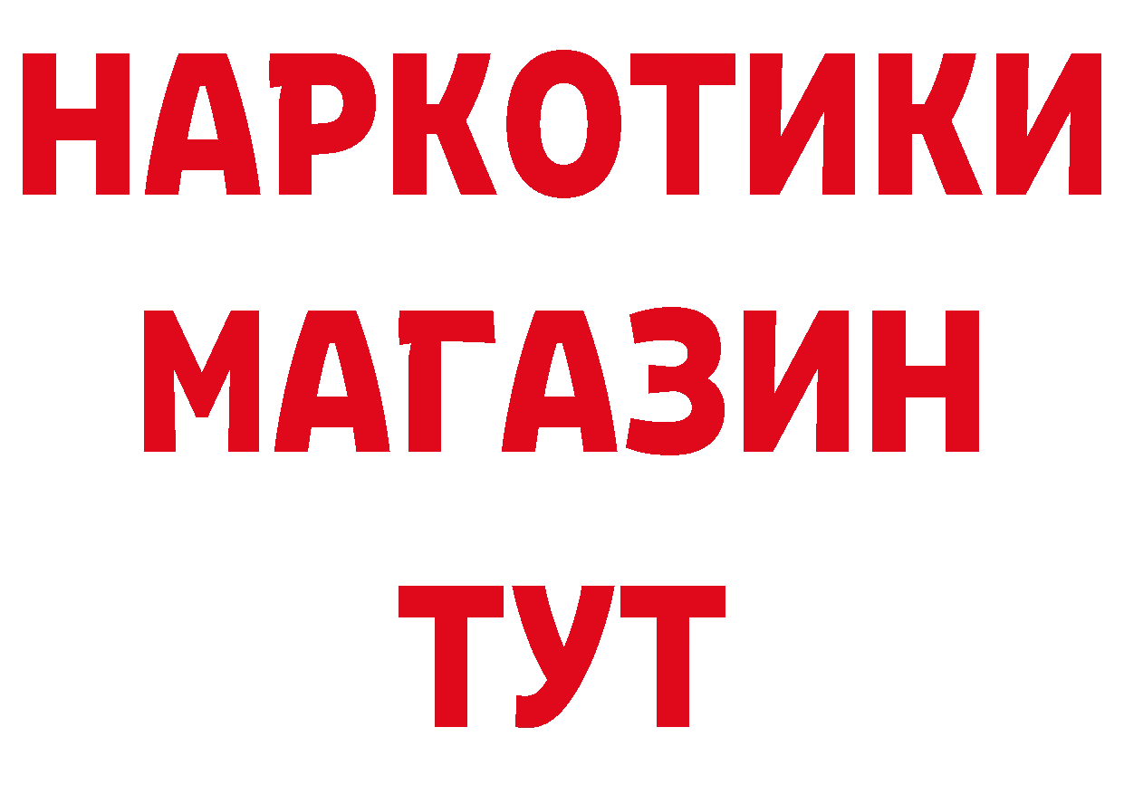 Продажа наркотиков это телеграм Лянтор